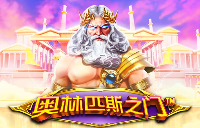 澳门精准大全正版网站