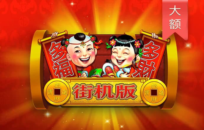 爱游戏官网游戏中心